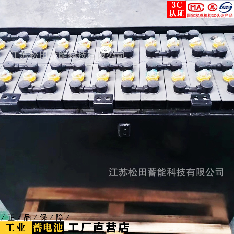 合力CDD20叉车电池24V280Ah 叉车电瓶12-4PZB280电动堆垛车蓄电池