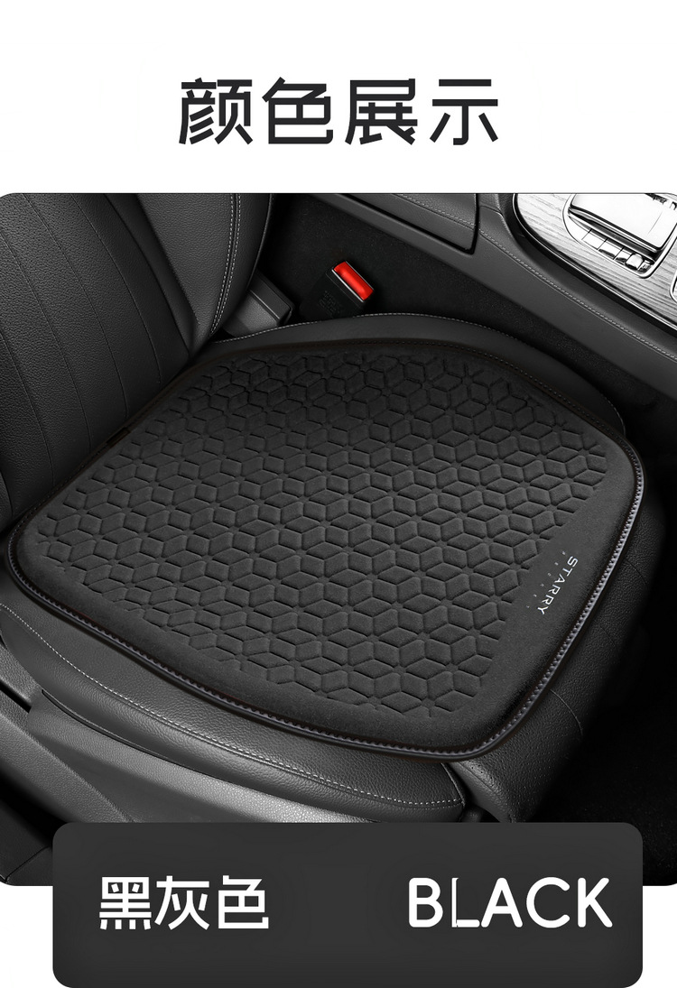 suede car seat cushion four seasons universal silicone car cushion seat cushion gel ice cushion truck seat cushion car summer