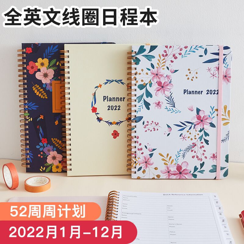 2022外贸英文日程本a5年亚马逊爆款跨境外贸365天计划线圈本现货