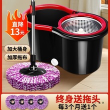 拖把家用一拖净旋转式免手洗墩布甩水拖桶带桶拖布好神拖