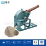 生物质破碎综合machine锯末机