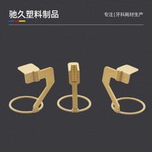 牙科耗材一次性口腔材料X光片胶片固位夹牙片夹子定位器厂家批发