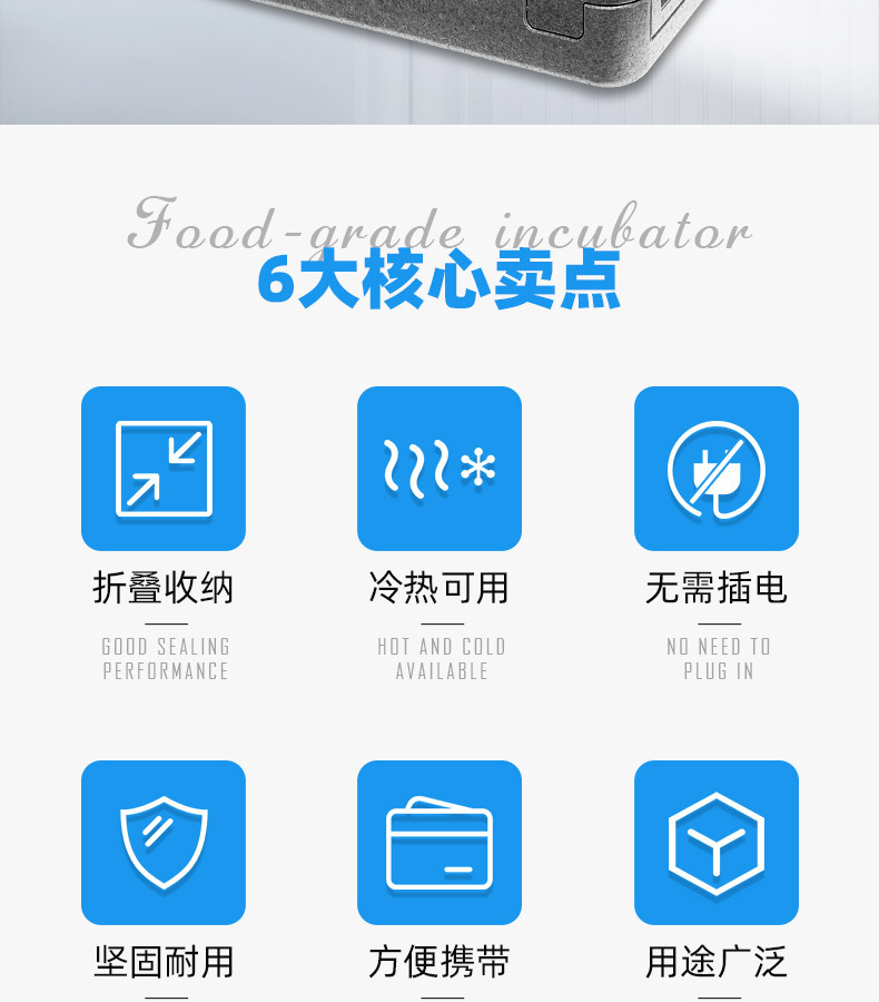 40L折叠箱详情_09.jpg