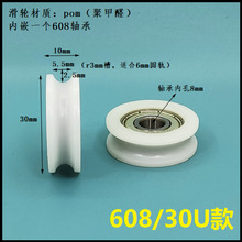 608-30u�ۻ�݆ ������݆ ��݆ ���ϻ�݆ �A�ۻ�݆ ֧�ܻ�݆��ȫ