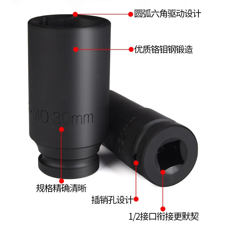 1/2 manga traje combinación alargada hexagonal pistola de aire cabeza de manga neumática engrosada heavy-duty pullover llave eléctrica
