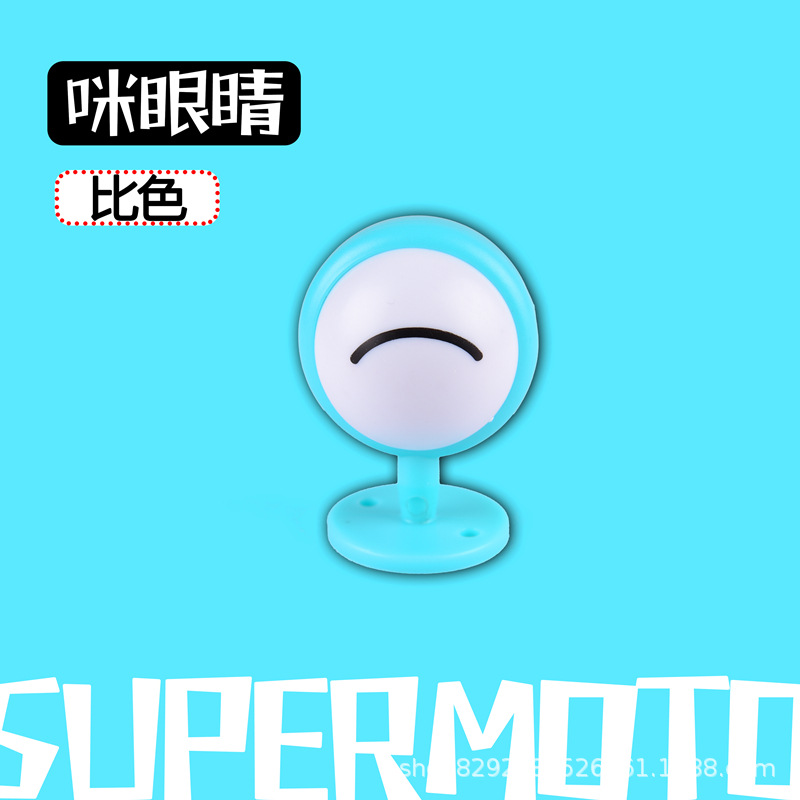 색상 비교 한쪽 눈