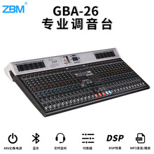 定制GBA-26路专业录音室调音台 广播室双效果器蓝牙LED屏幕混音器