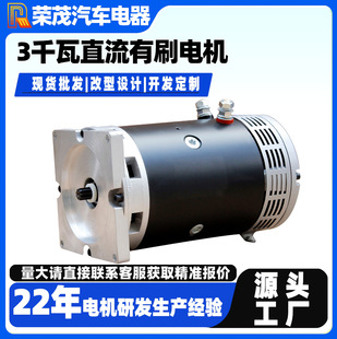 3ǧ��늙C 24VҺ��������Ԫֱ����ˢ늙C 2000RPMֱ������늄әC