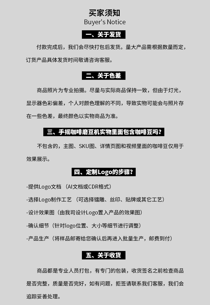 详情页尾页1