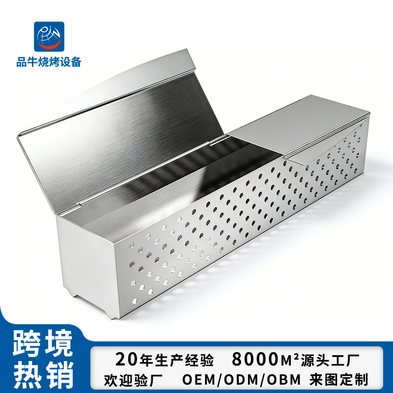 Stainless Steel Barbecue Spice Box Bbq Smoked Meat Fruit Wood Box Charcoal Box Rectangular Smoking Box Outdoor Barbecue Tools