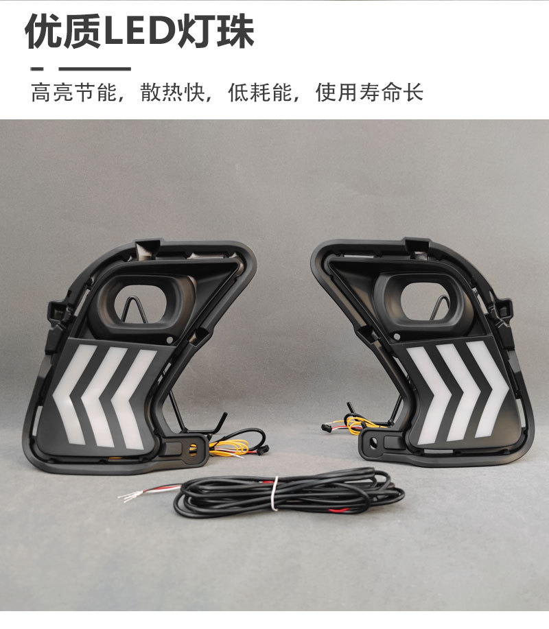 Suitable for 23-24 Models of Toyota Highlander Daytime Running Lights, Special Daytime Running Lights for Toyota Grand Highlander