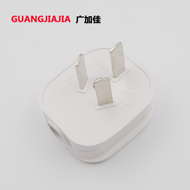 插头三脚电线接线三角插头大功率电源三相 10A电线电源三插头