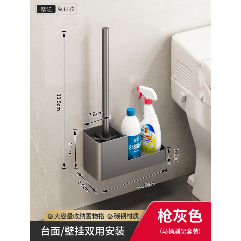 トイレブラシ壁掛けパンチフリーラック家庭用死角なしトイレブラシトイレ浴室トイレ|undefined