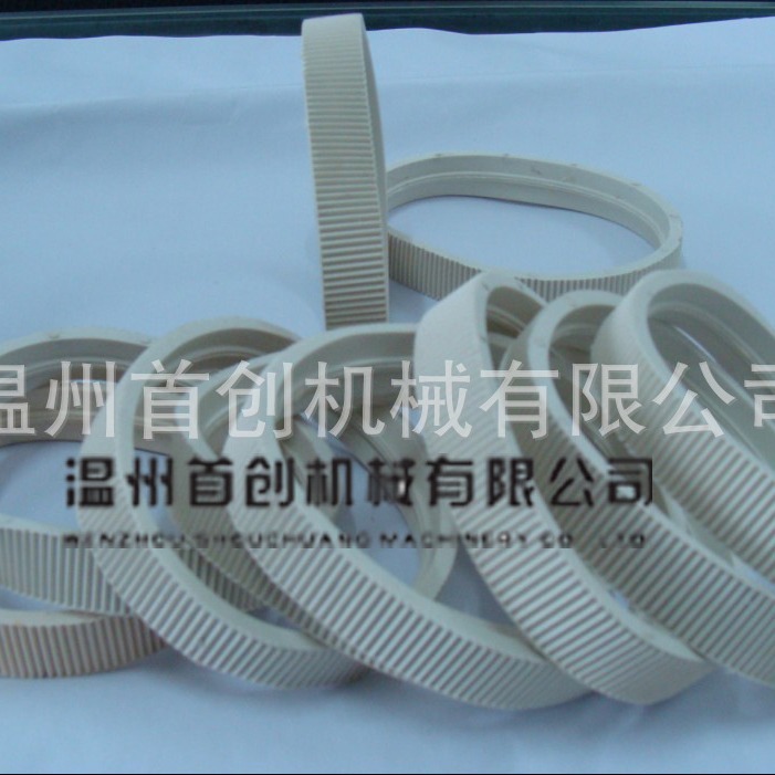 厂家批发打码机配件输送带同步带送料带打码机输送皮带齿形带