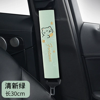Seat belt shoulder pad Pad Protective Cover, Comfortable Anti-Strangling - fresh-green-30cm-single-pack