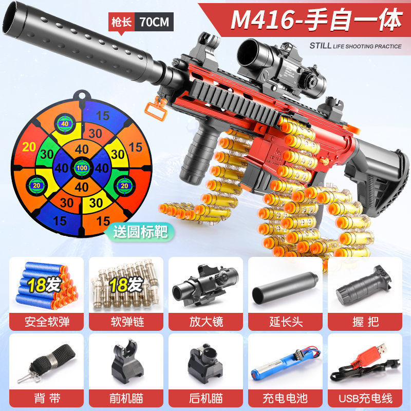 Electric + manual - elastic chain M416 red [simple configuration]