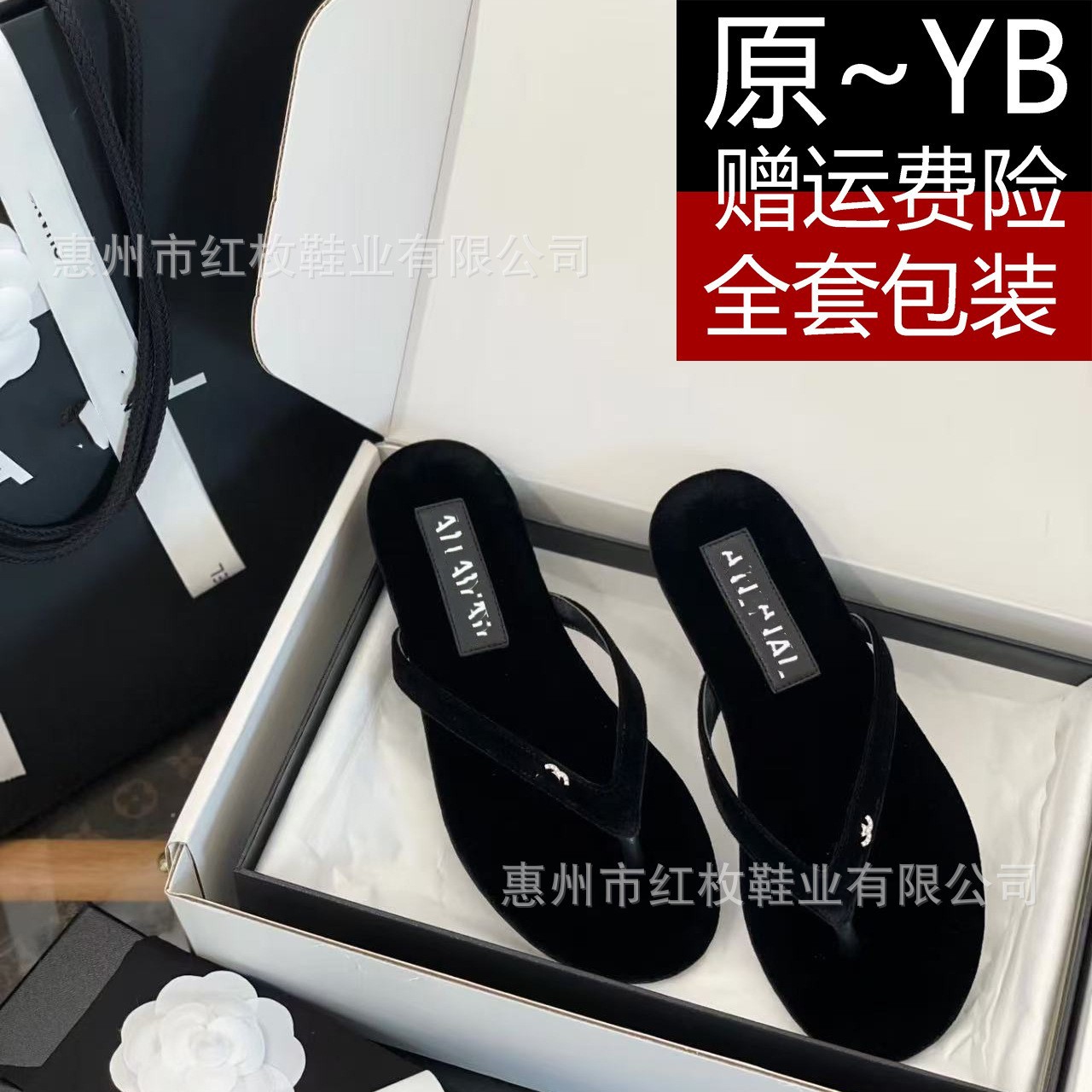 ハイバージョン ~ 2025 Xiaoxiang ビーチサンダル フレンチ ラインストーン フラット アウター ベルベット ビーチ オールマッチ パール サンダル
