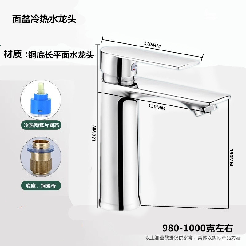 洗面器冷熱蛇口洗面器家庭用トイレの浴室の蛇口の代理メーカー卸売り|undefined