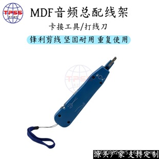 �պ�FA8/STO-40-5B�Ⱦ�ģ�K�⾀ģ�K�򾀵����ӹ���MDF���l�侀��
