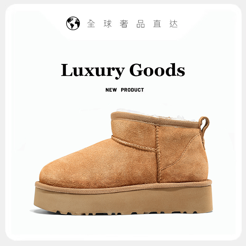 마룬 두꺼운 밑창 따뜻한 천장