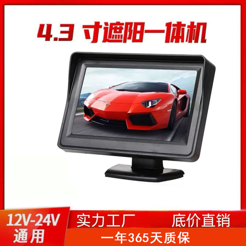 Easy Installation 4.3inch 5inch Car Monitor Reversing Camera Rear View 12-24V Universal