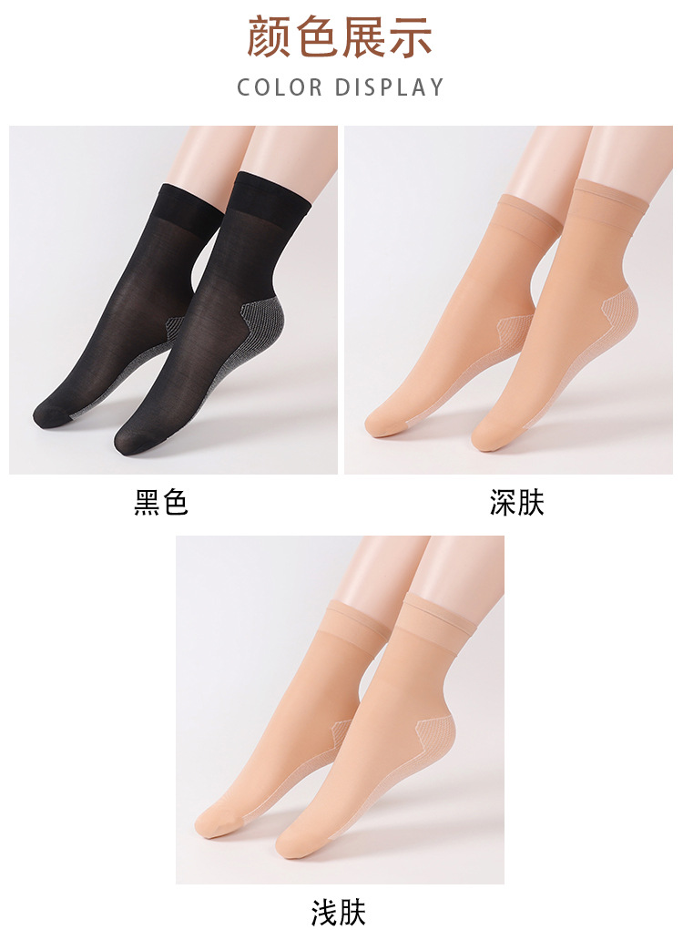 弯板棉底丝袜_05_05_11.jpg