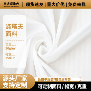 �F؛210T��ɫ������ ��z����㎤���ˮ�������q���ﲼ����