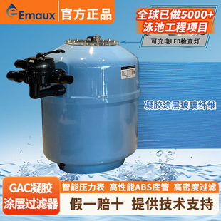 EMAUX���f��Ӿ��ɰ���^�V����Ӿ��ɳ�����GACϵ�����z�T���^�V��