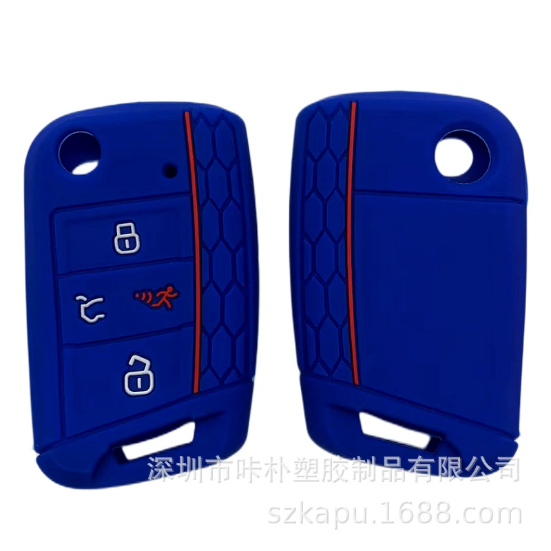 Применимо к Volkswagen 7 lingdu Tanying Langyi Bao Tiguan Sagitar Jetta psaudi Magotan силиконовый чехол для ключей