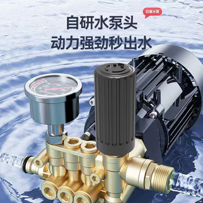 Car washing machine — Cleaning Machine