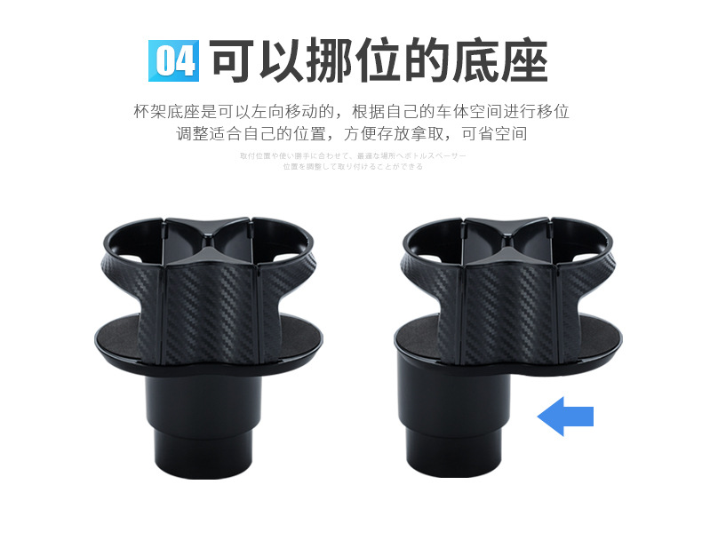 Yac Car Cup Holder Expansion Divider Car Cup Holder Limiter Car Beverage Holder Storage and Fixing Base
