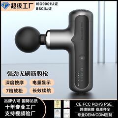 新款跨境筋膜枪肌肉按摩神器专业级高频震动迷你筋膜枪减脂多功能