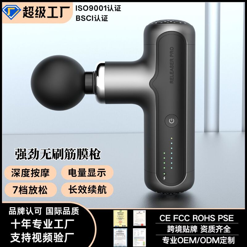新款跨境筋膜枪肌肉按摩神器专业级高频震动迷你筋膜枪减脂多功能|undefined