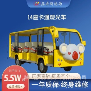 늄��^��܇���^�Θ���14��ӆ.���������̓�ͯ���@���[܇�ƿ܇