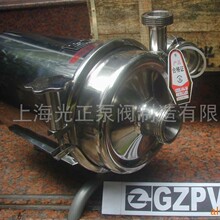 销售光正牌BAW卧式卫生泵奶泵卫生级饮料食品输送离心泵厂家批发