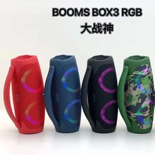 BOOMS BOX3 RGBl{yʽ