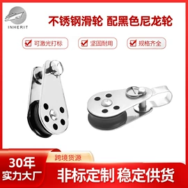 连接环;吊钩、抓钩;其他索具