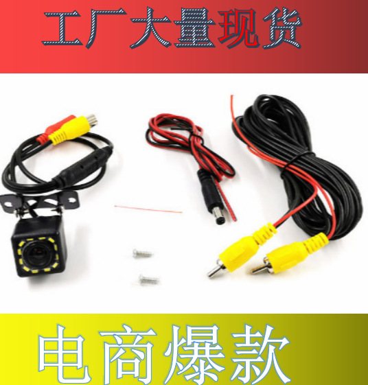 12 램프 외부 (수출 특별) 봉투