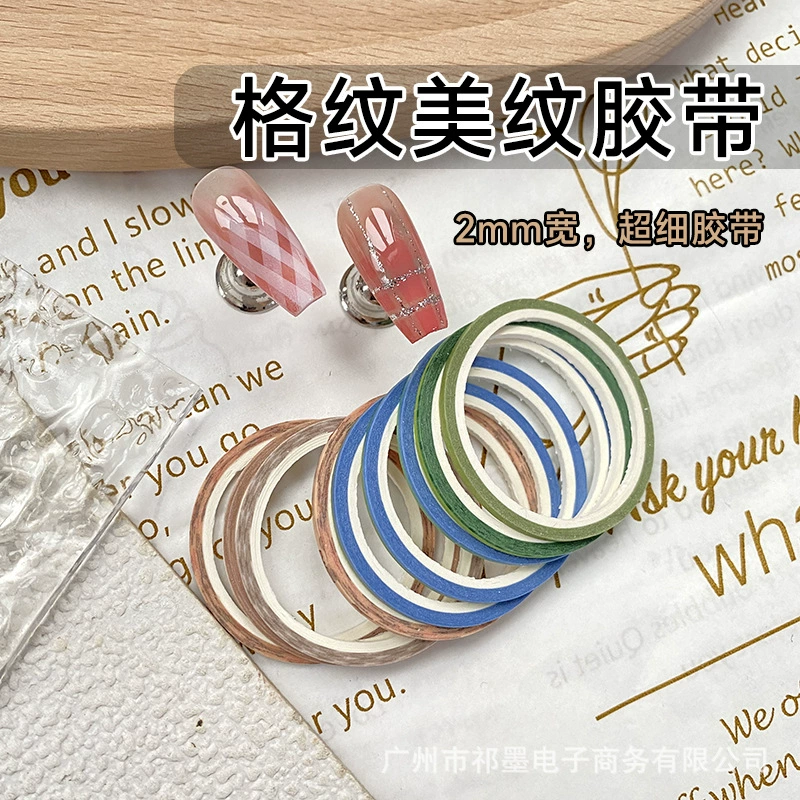 Наклейки для нейл-арта в клетку, тонкая клейкая лента 2 мм, вспомогательный инструмент, не растекается, не оставляет следов клея.