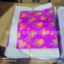 ��̖������ ���޻��� �\�Z������Ʒ  7�°� ʮ��һ���¹� Ь ñ