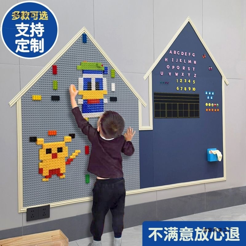 积木墙黑板墙二合一兼容玩具宝宝涂鸦家用上玩具批发|undefined
