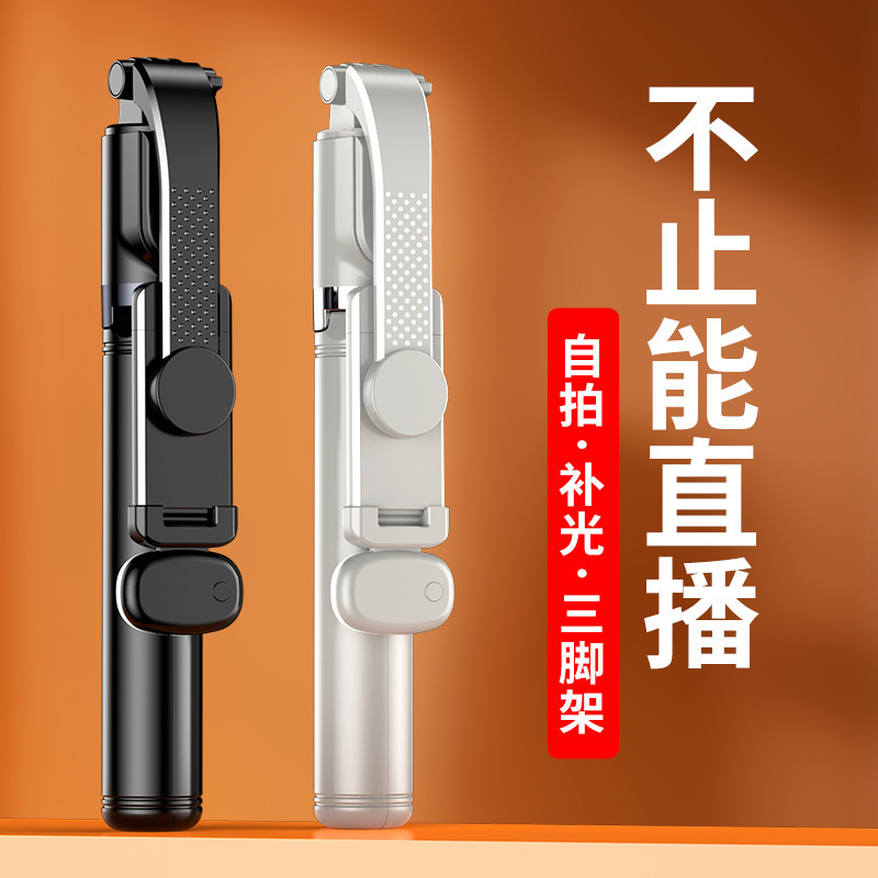 Z130 Bluetoothスマホ自撮り棒三脚伸縮式卓上ライブ配信スタンド手持ち式フロアスタンドライブ配信ツール|undefined