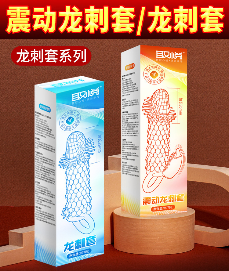 详情图