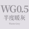 Чернила WG0.5
