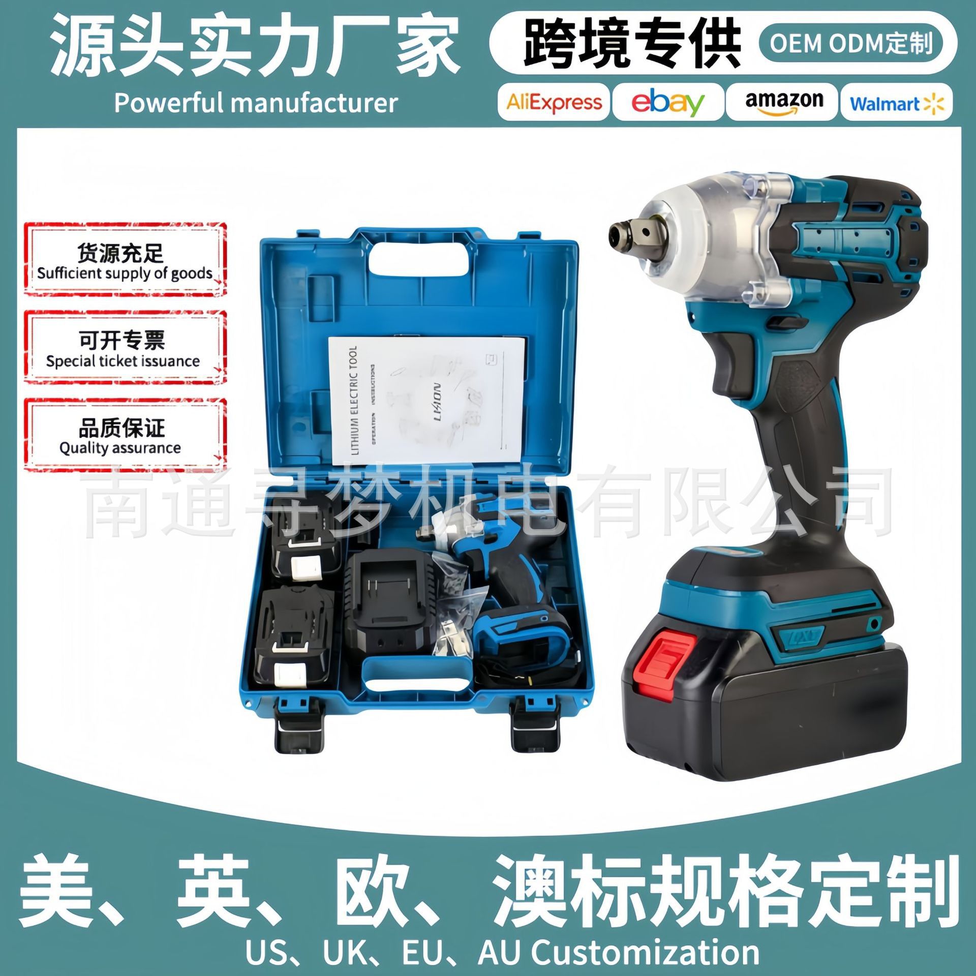 家用小型手持式电动扳手架子工无刷锂电扳手大功率冲击扳手套装