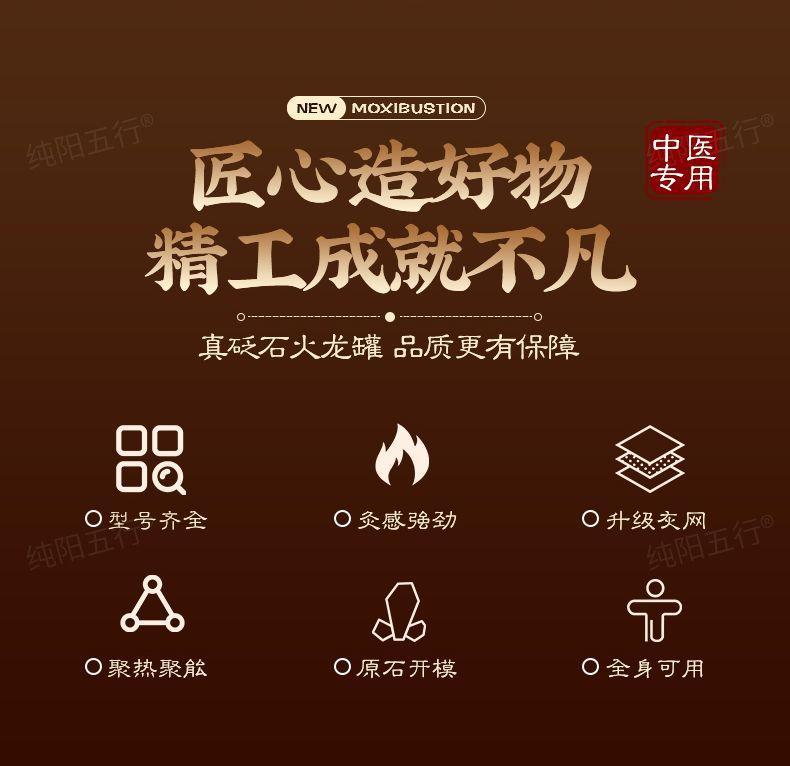 Bian Stone Facial Moxibustion Jar Portable Moxa Cup with Lotus Rim for Shoulder Neck Gua Sha Home Use overview