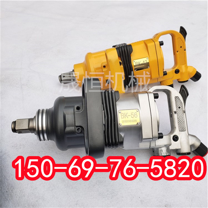 手持式风炮机 矿用风动扳手 气扳机 BE30/20/56/72/42 大扭力风炮