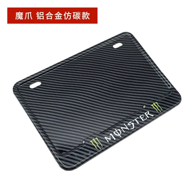 Nömrə qabı – Protection Frame - magic-claw-solid-imitation-carbon