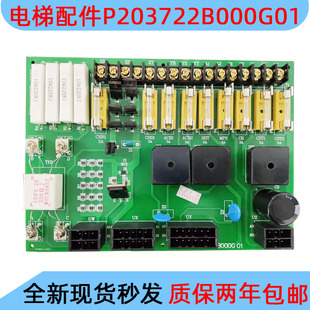 P203722B000G01��ݿ��ƙ��Դ�屣�U�z��������02���S�F؛