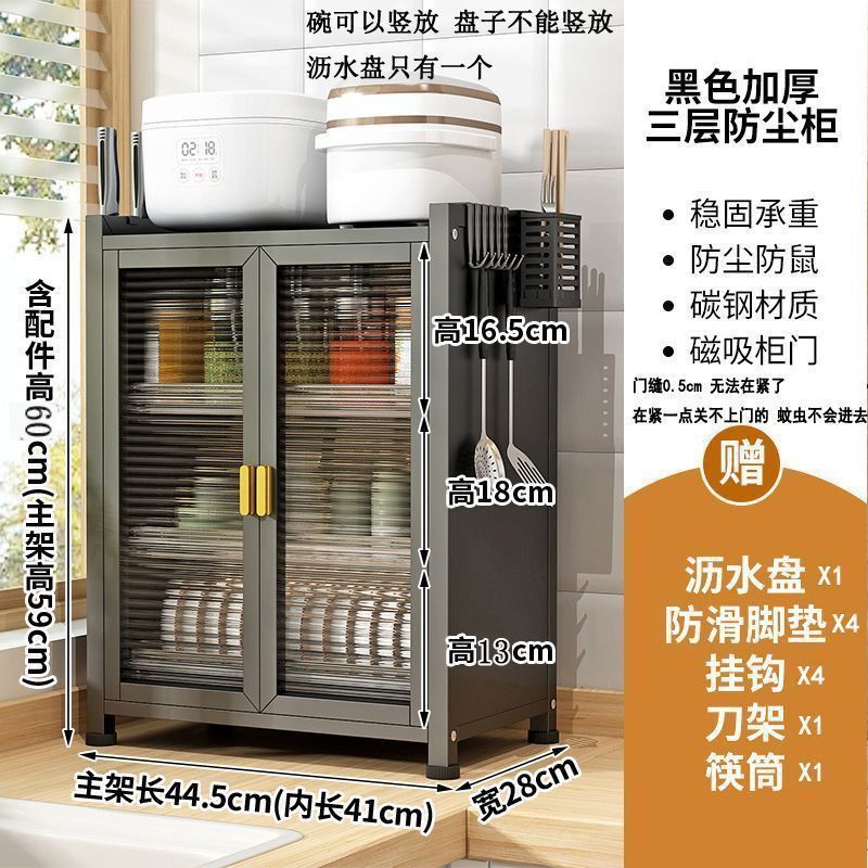 Estante de almacenamiento de platos de cocina multifuncional estante de almacenamiento de platos de armario microondas doméstico pequeño estante de platos de drenaje